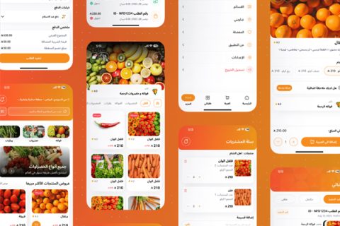 متجر فواكة وخضروات