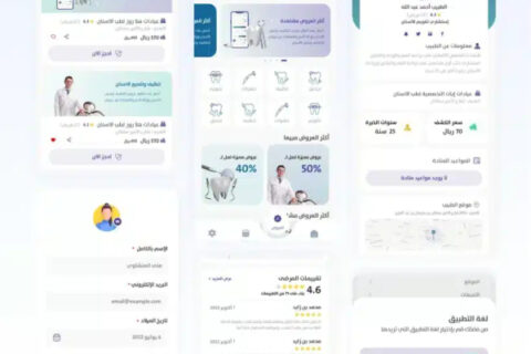تطبيق اعادة البسمة