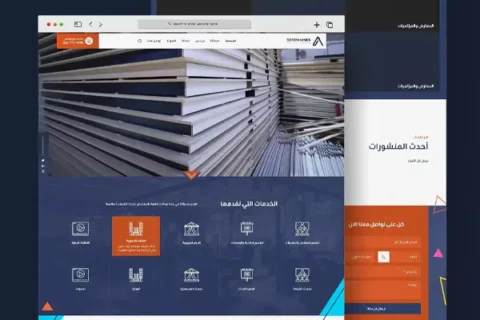 موقع سيفن لاين