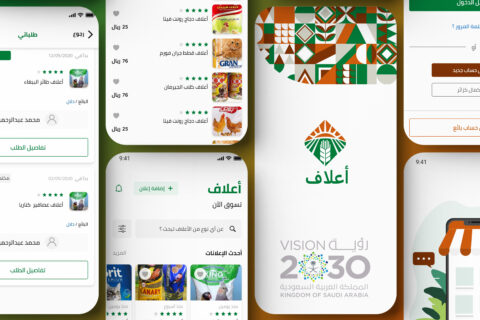 تطبيق اعلاف
